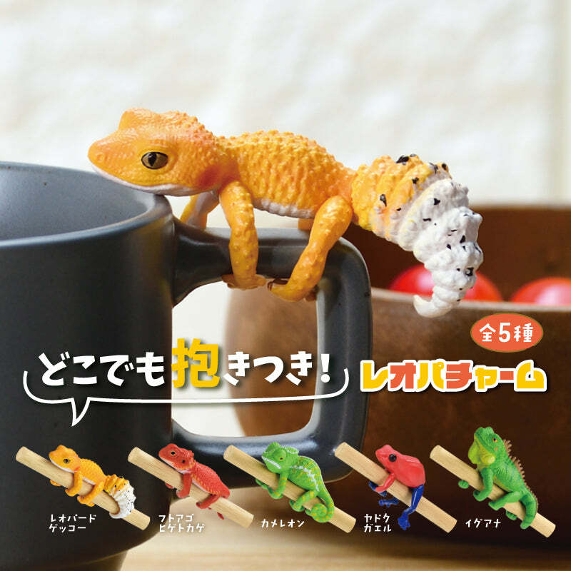 Lizard Blind Box – Geppetto's Toys