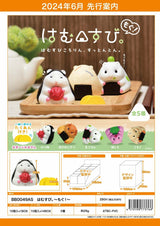 Hamster Nigiri Blind Box 
