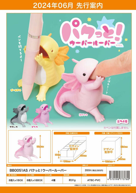 Axolotl Wooper Looper Blind Box 